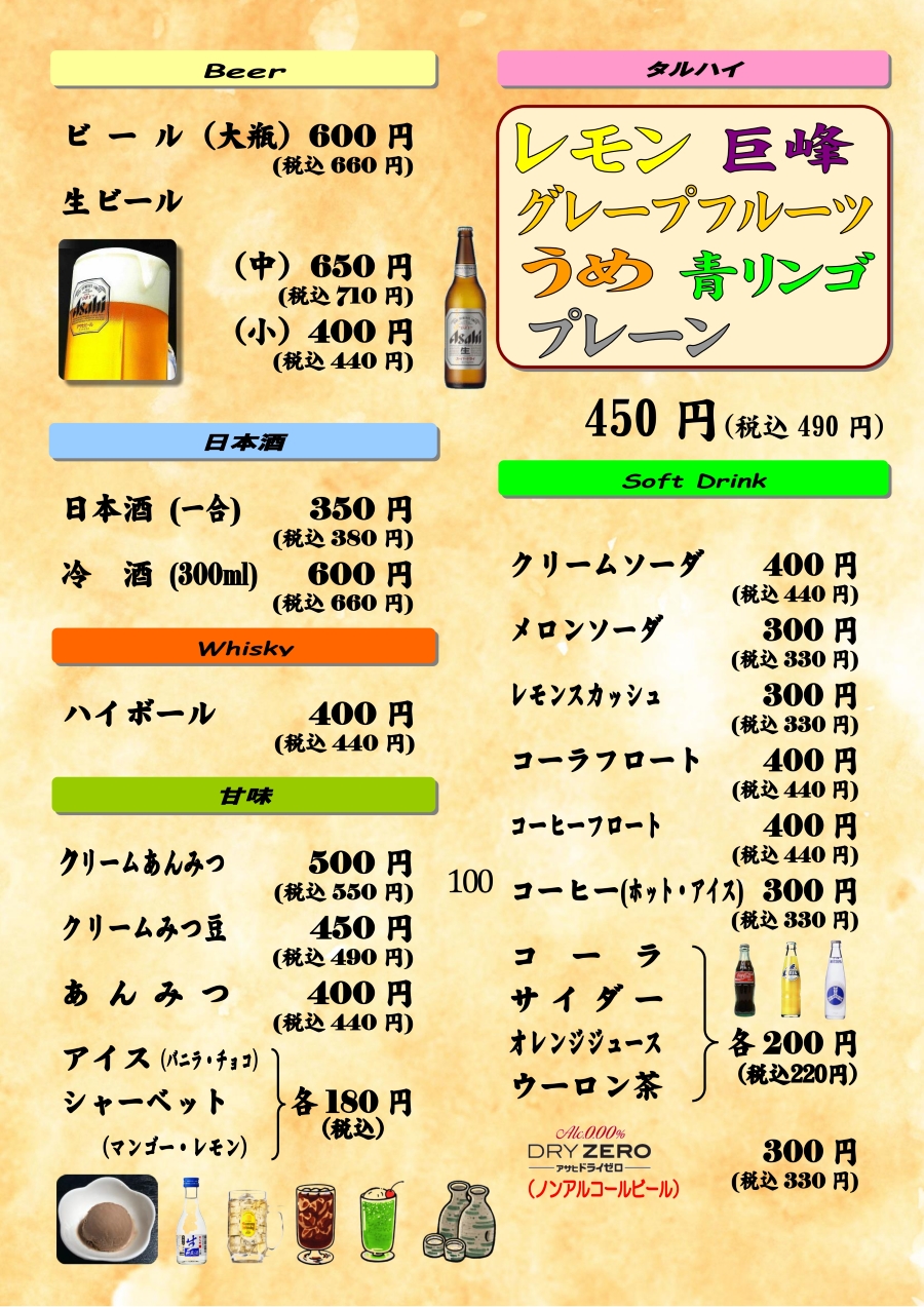 �h�����N