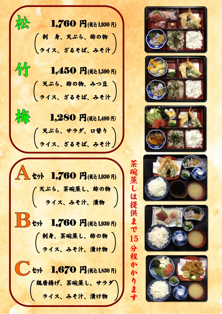 �I���W�i�����j���[