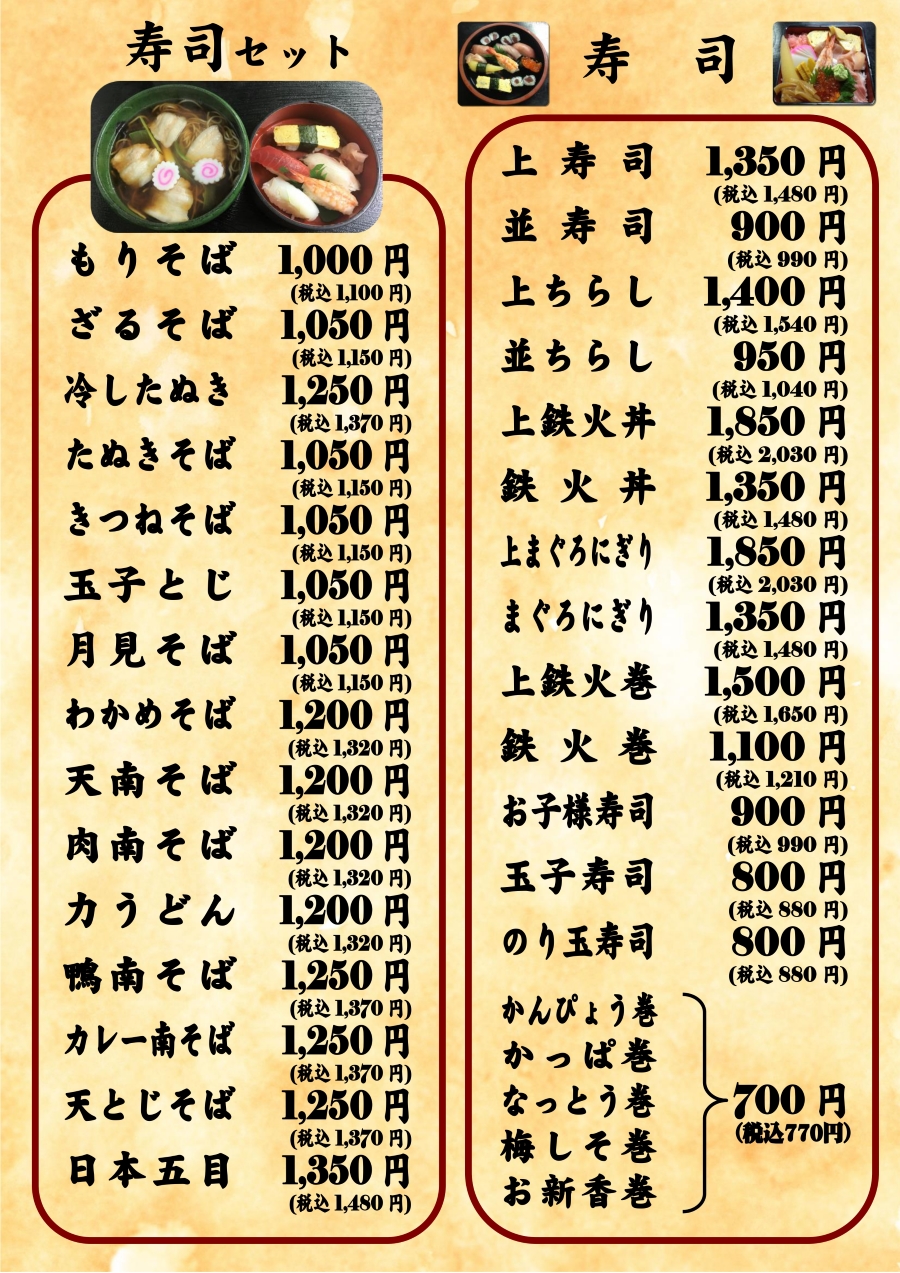 ���i�Z�b�g